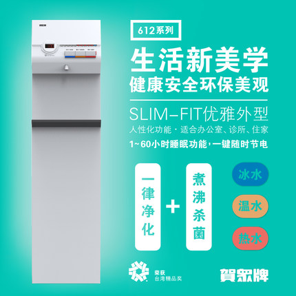 �R����΢��X��ˮ���؟�ˮ�C